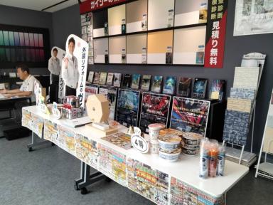 相談会ありがとうございました‼ 家のメンテナンスをお考えの江戸川区、葛飾区、市川市、浦安市、船橋市の方はガイソー江戸川店までご連絡下さい)